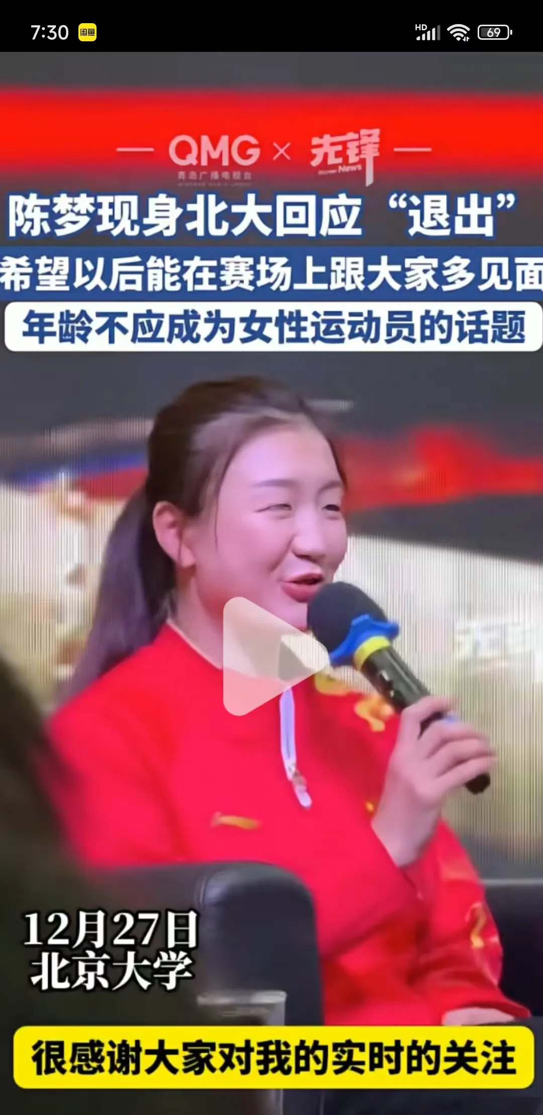 穆古鲁扎回归赛场，战术调整首场状态亮眼，G2观众沸腾！